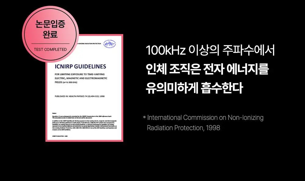 [7월 올영픽/흡수속도UP] 마미케어 펜타프라임 7종 중 택 1 (기획/단품) 상세페이지 50